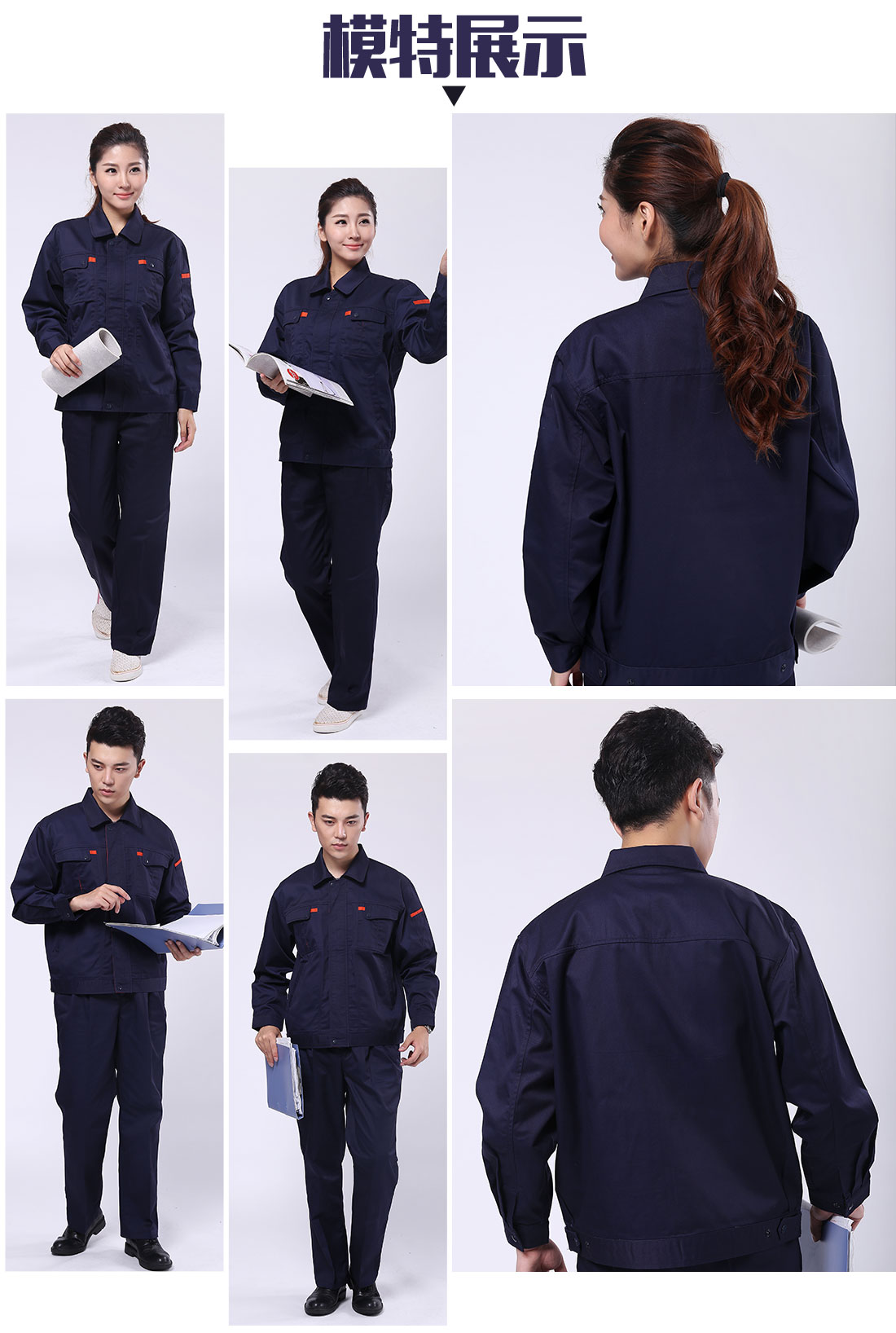 建筑工作服模特展示 建筑工作服模特展示