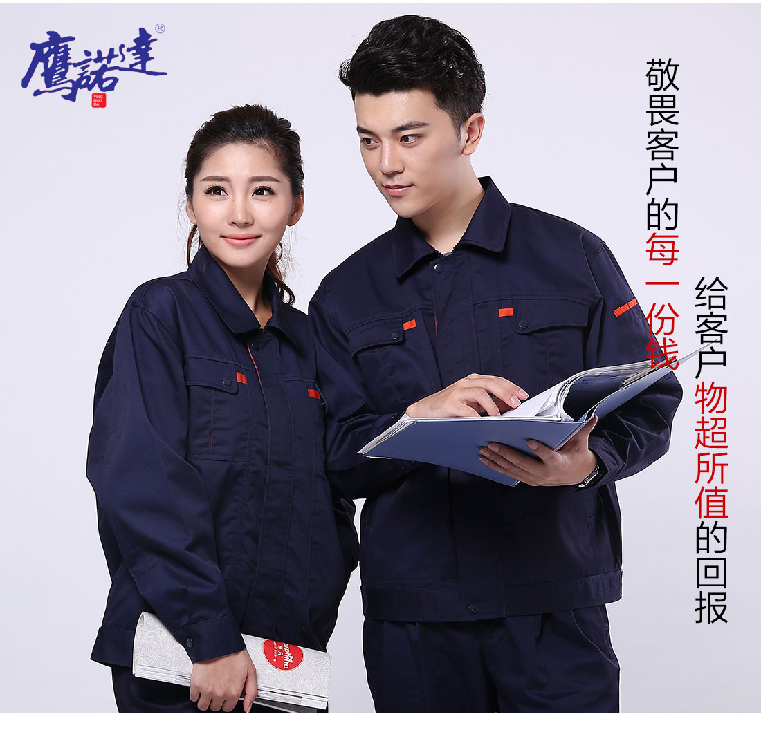 建筑工作服模特合影 建筑工作服模特合影