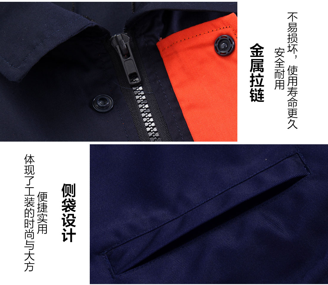 建筑工作服细节特点 建筑工作服细节特点