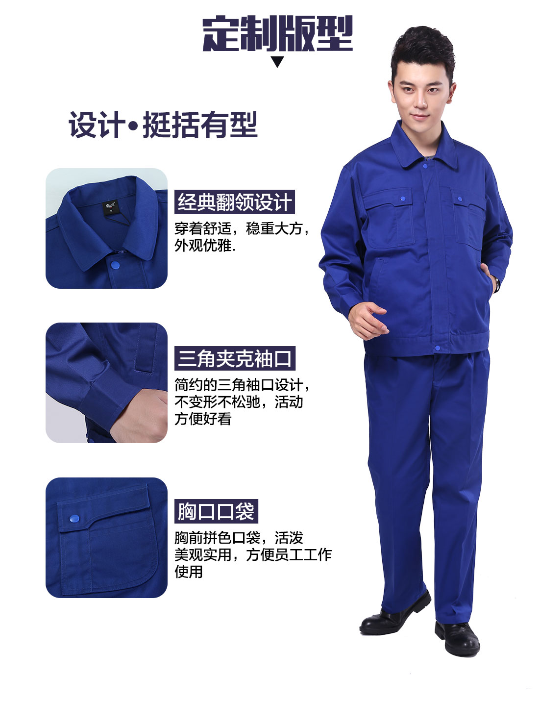 国家电网工作服版型设计 国家电网工作服版型设计