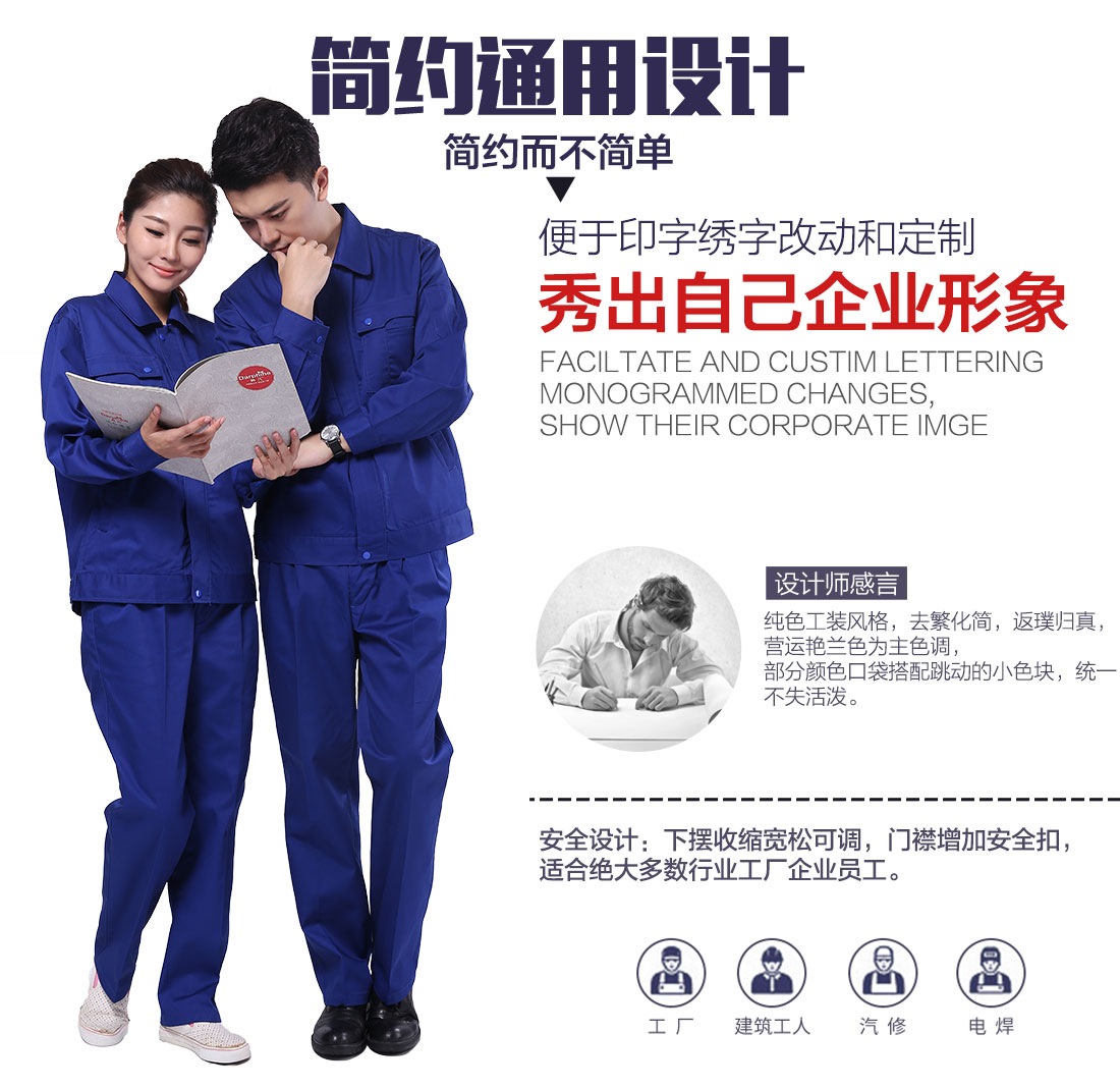 国家电网工作服设计解析 国家电网工作服设计解析