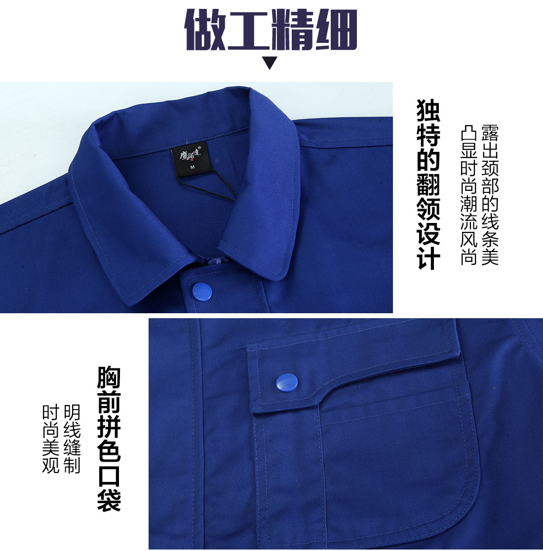 国家电网工作服细节特点 国家电网工作服细节特点