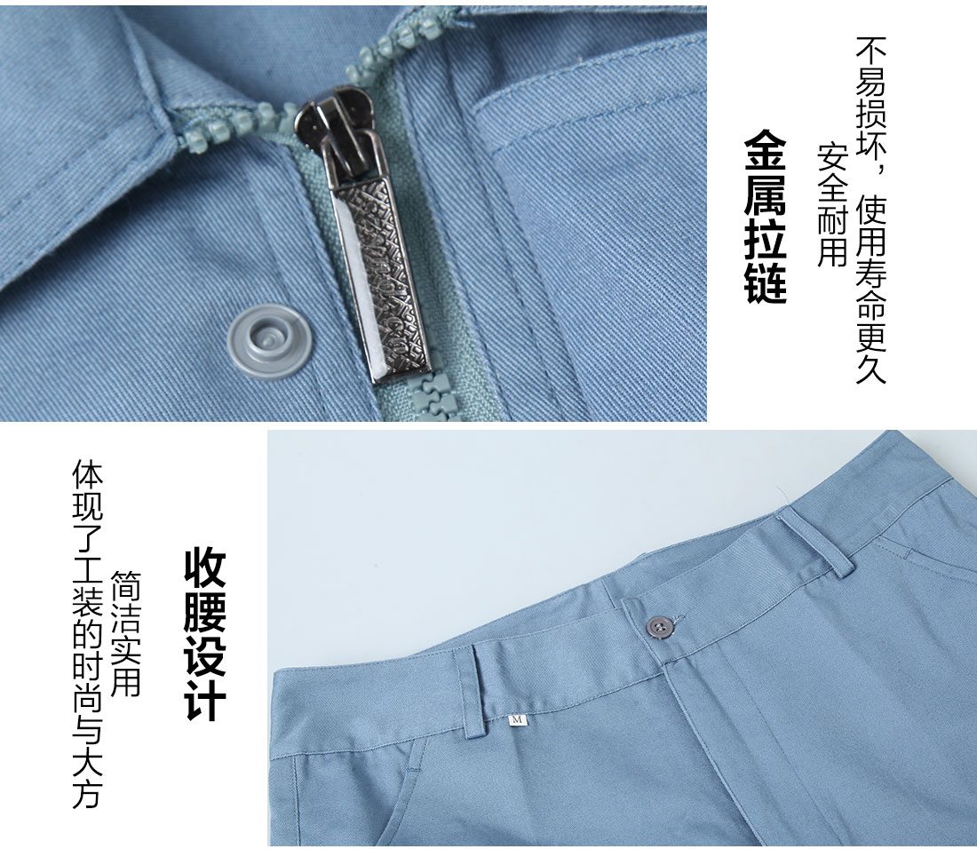 广告工作服的做工细节